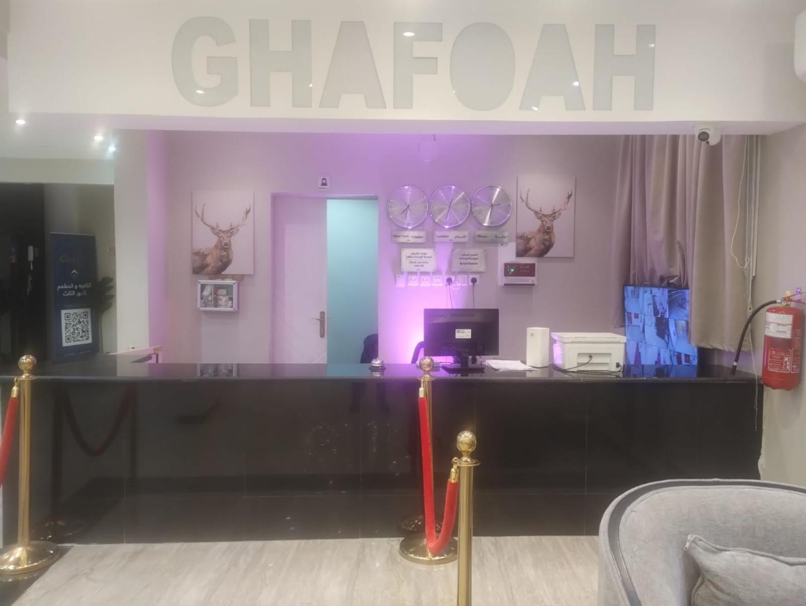 غفوة للواحدات السكنية Apartment
