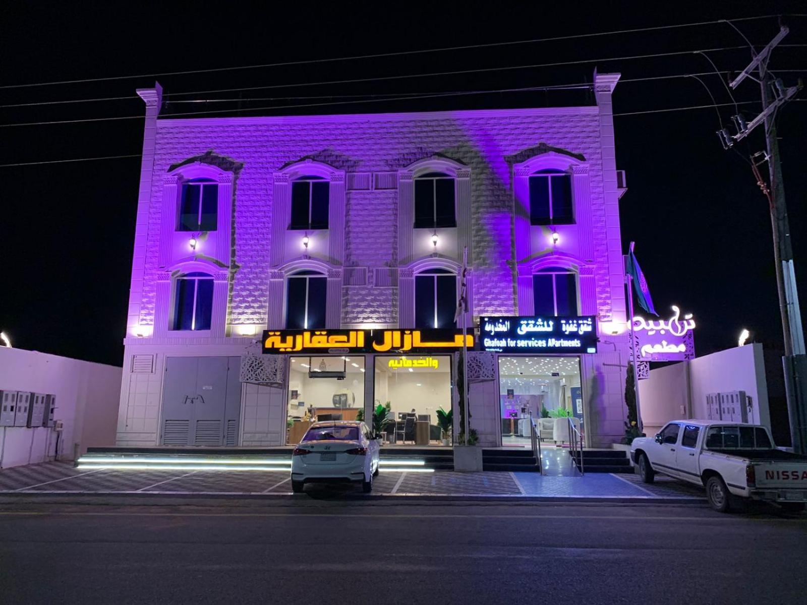 غفوة للواحدات السكنية Apartment Ha'il